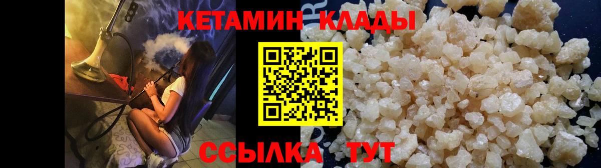Грозный  KRAKEN зеркало  Вход с VPN  сайты даркнета телеграм  Кетамин VHQ 