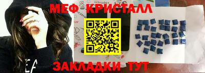 соль курить ск Ливны
