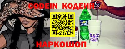 соль курить ск Ливны