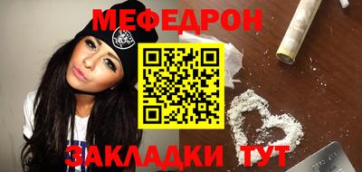 соль курить ск Ливны