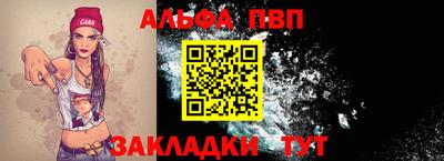 таблы Ликино-Дулёво