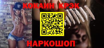 таблы Ликино-Дулёво