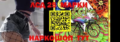 таблы Ликино-Дулёво