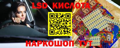 Альфа ПВП Лесосибирск