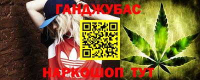 таблы Ликино-Дулёво