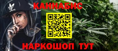 соль курить ск Ливны