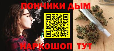 таблы Ликино-Дулёво