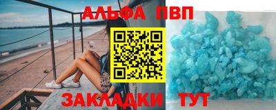 таблы Ликино-Дулёво
