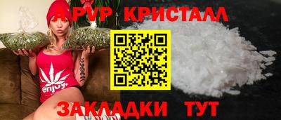 соль курить ск Ливны