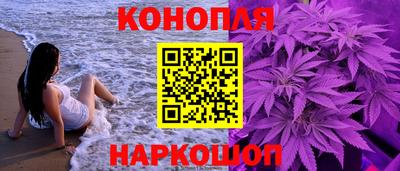 соль курить ск Ливны