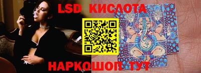 таблы Ликино-Дулёво