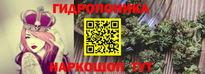 таблы Ликино-Дулёво