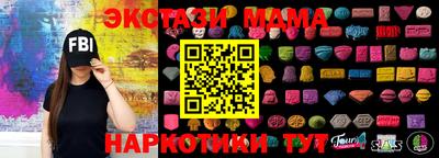 соль курить ск Ливны