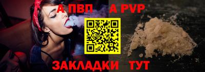 таблы Ликино-Дулёво