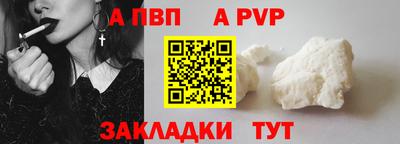 Альфа ПВП Лесосибирск