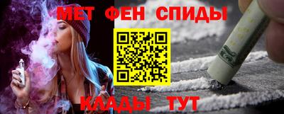 соль курить ск Ливны