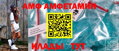 таблы Ликино-Дулёво