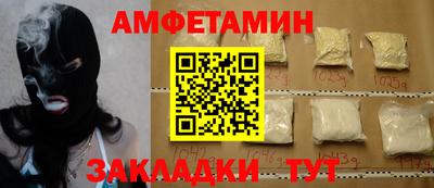 соль курить ск Ливны