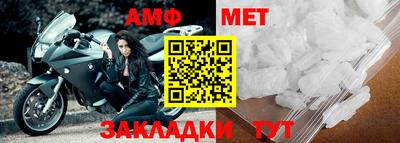 таблы Ликино-Дулёво