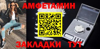 таблы Ликино-Дулёво