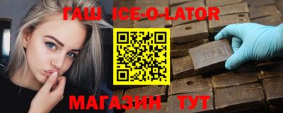 соль курить ск Ливны