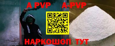 Альфа ПВП Лесосибирск