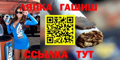 соль курить ск Ливны