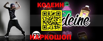 Альфа ПВП Лесосибирск