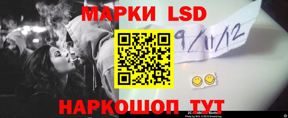 ЛСД экстази кислота  LSD-25 экстази ecstasy  Грозный  Вход с VPN 