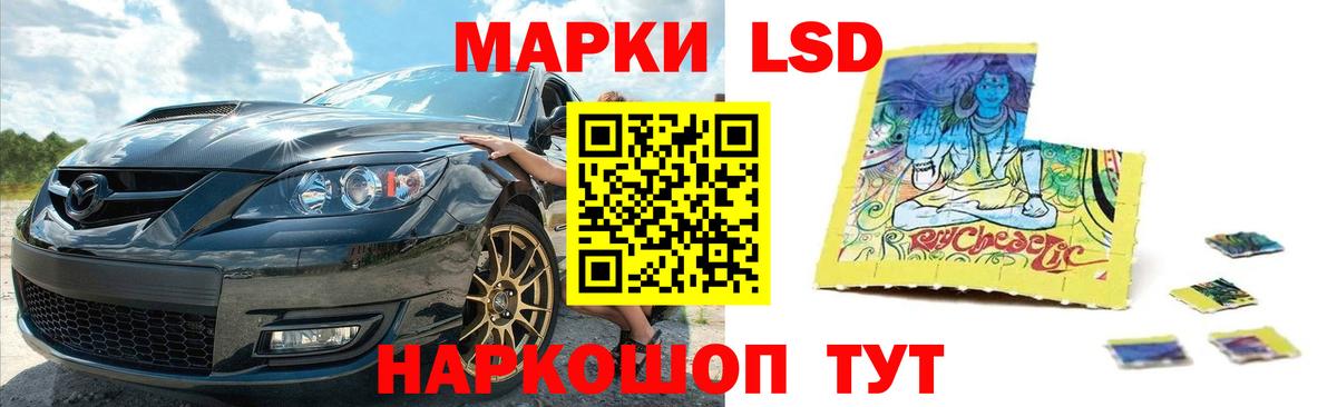 Лсд 25 экстази кислота Грозный