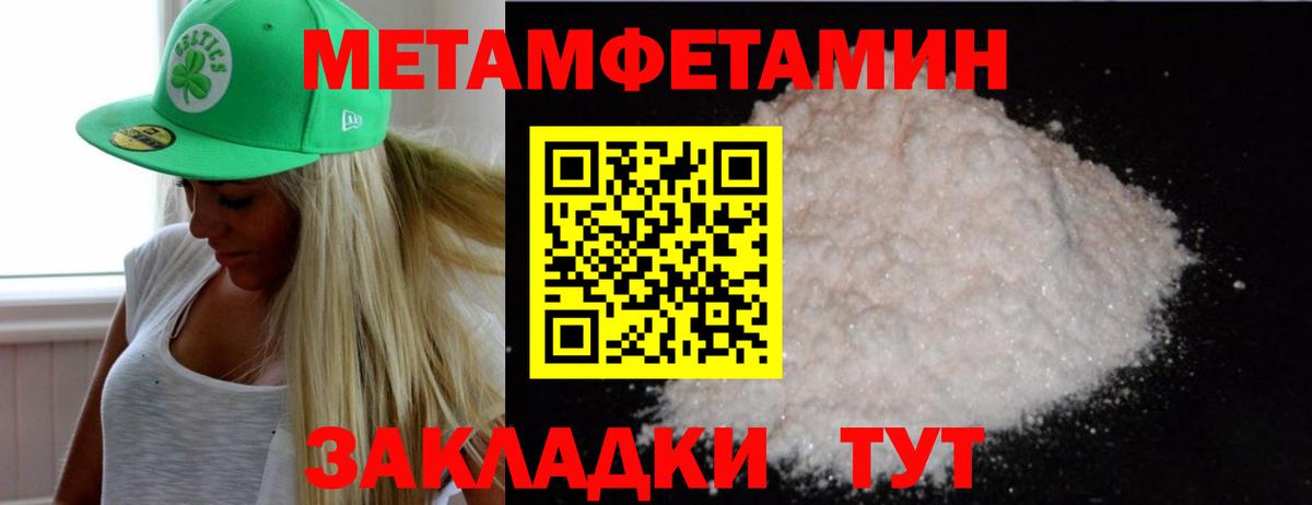 Первитин винт  Первитин винт  Первитин  Вход с VPN  Грозный 