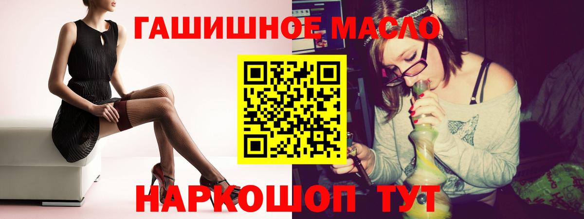 Дистиллят ТГК Wax  ТГК жижа  Вход с VPN  закладка  Грозный 