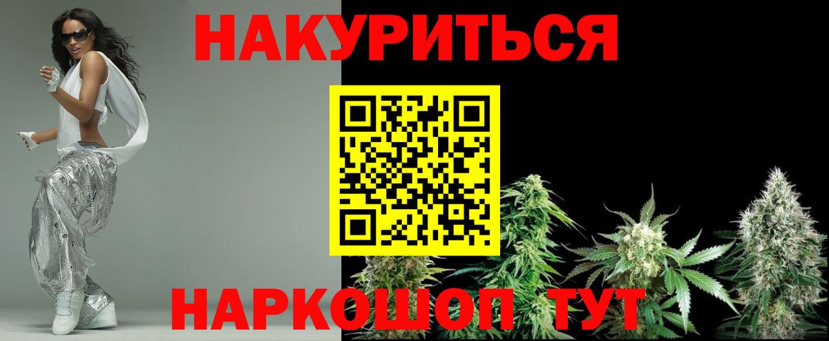 Конопля SATIVA & INDICA  Вход с VPN  Марихуана Amnesia  Шишки марихуана Amnesia  Грозный 
